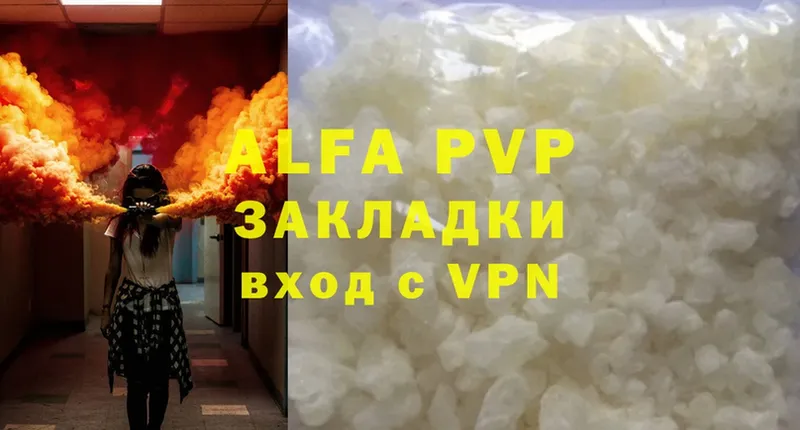 купить   ОМГ ОМГ сайт  Alfa_PVP СК КРИС  Борзя 