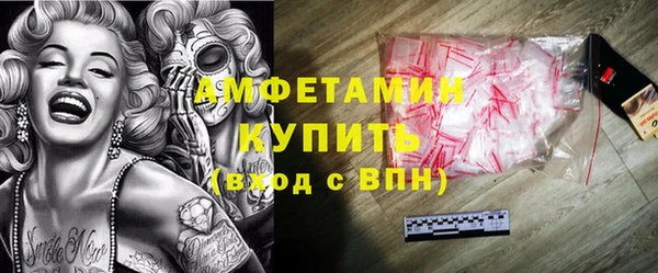 стафф Балабаново