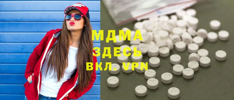 MDMA Molly  Борзя 